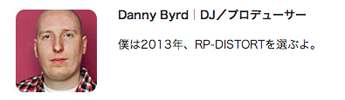 DANNY BYRD