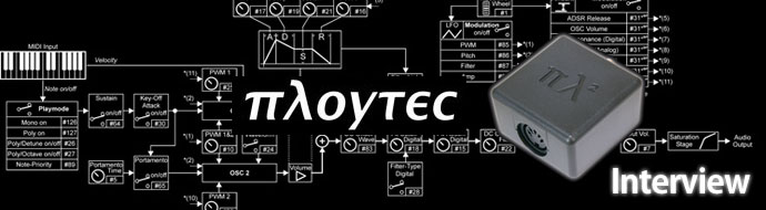 Ploytecヘッダー